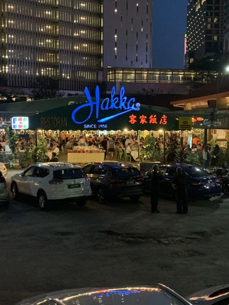 夜のクアラルンプールのHakka 客家飯店のネオン看板