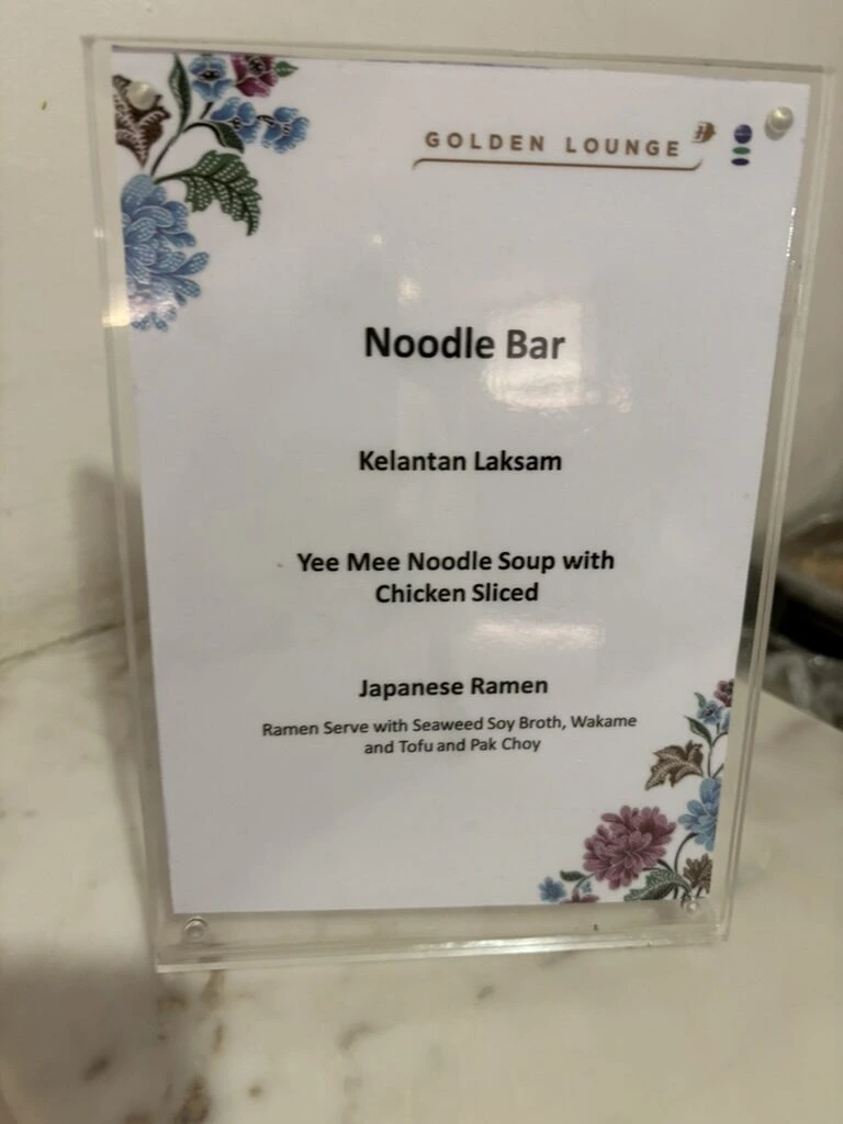 KLIAのゴールデンラウンジのNoodle Barのメニュー。Kelantan Laksam、Yee Mee Noodle Soup、Japanese Ramen