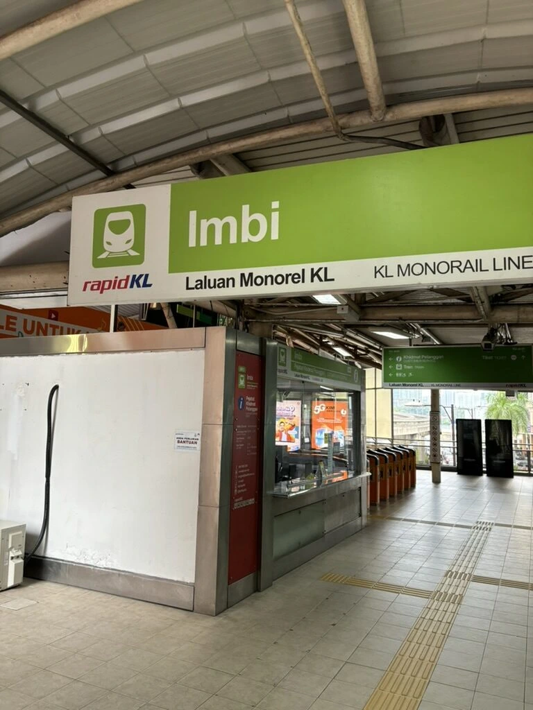 KLモノレールのImbi駅の看板