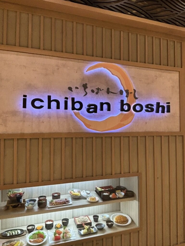 ブキッ・ビンタンのichiban boshiの看板と食品サンプル