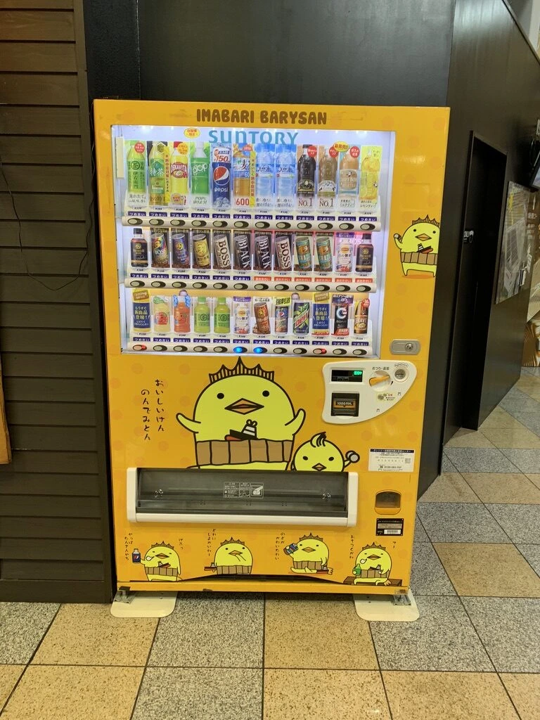 バリィさんが描かれた黄色い自動販売機