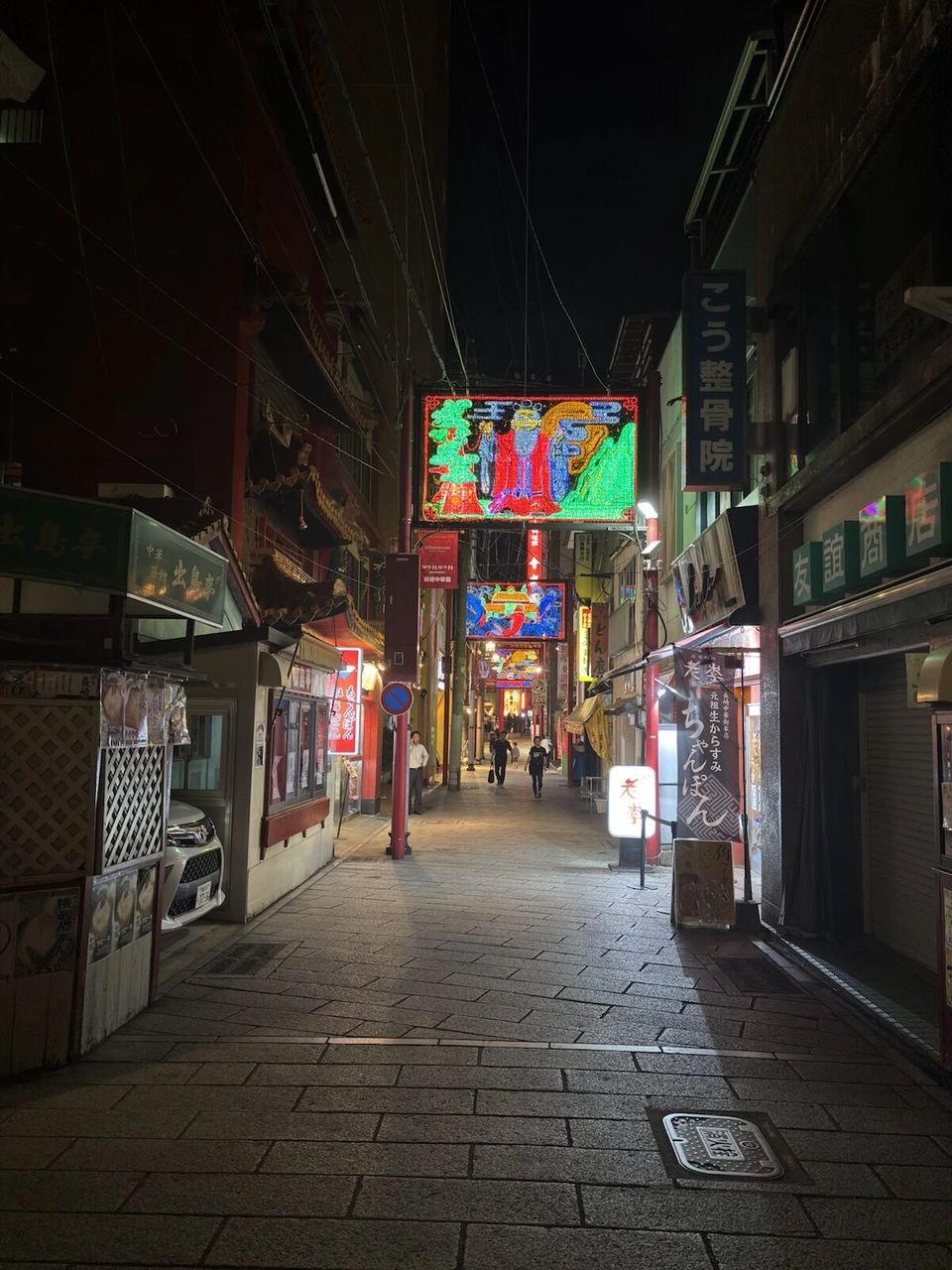 夜の長崎新地中華街近くの路地。赤い街灯と中国風の飾り