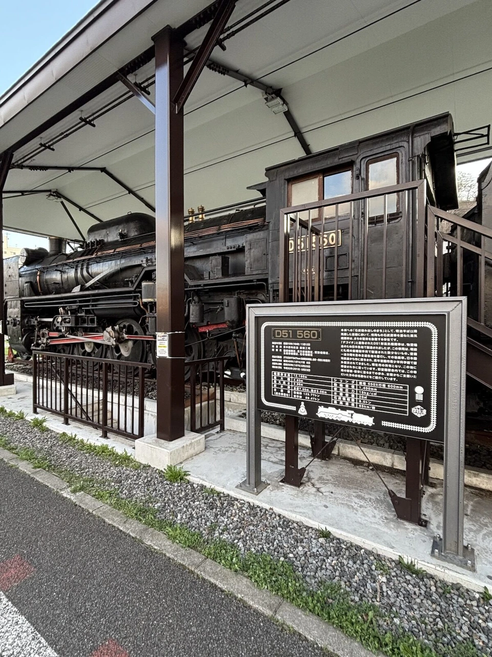 室蘭の街なかに保存された蒸気機関車D51 560と説明板