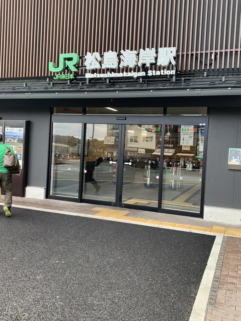 JR松島海岸駅の駅舎の入口